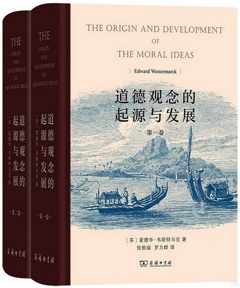 迷信科学|迷信觀念的起源與演變：五四科學觀的再反省 